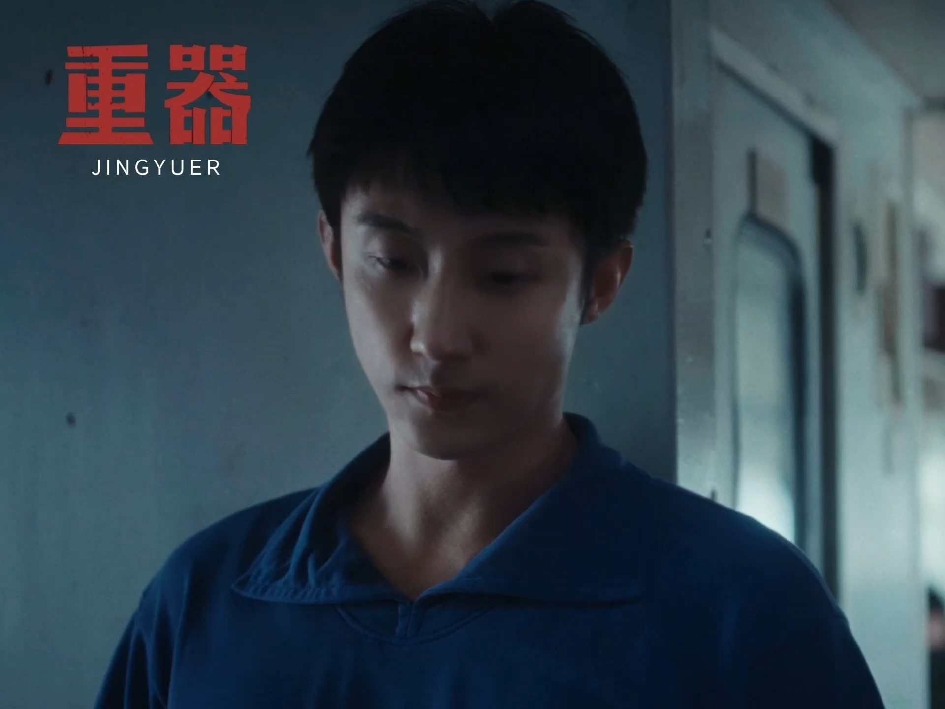 黄景瑜黄景瑜老辈子大学生就是清澈黄景瑜重器真的很对味儿(天知道这组图我到底搞