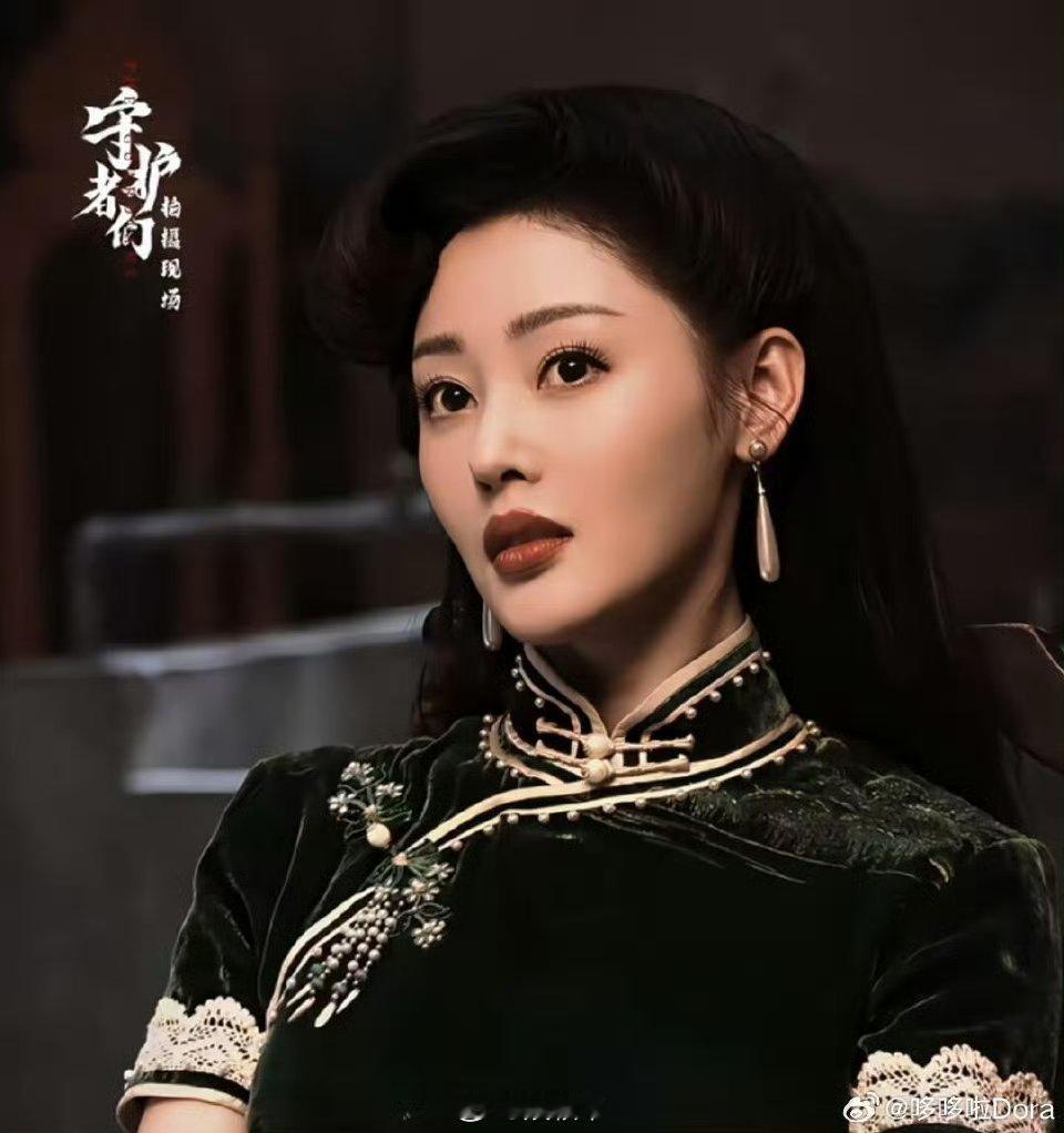 张天爱我真有服装店正在👖看《守护者们》，冼碧云的旗袍每套都美到心巴上！想起