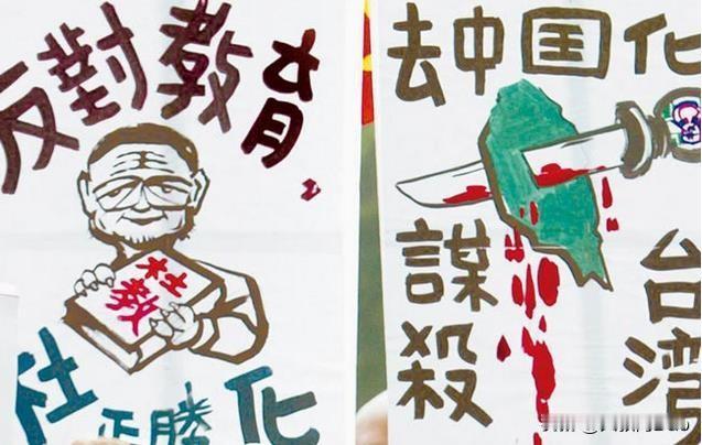 2天"法理台独"提案灰飞烟灭！民进党"台独"闹剧暴露"底气不足"1月3日，