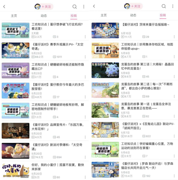 丁磊脱下了长衫