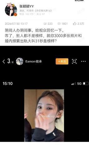 张颖颖都说得这么明显了，马筱梅完全可以告张颖颖。去年有网友说告张颖颖需要时间