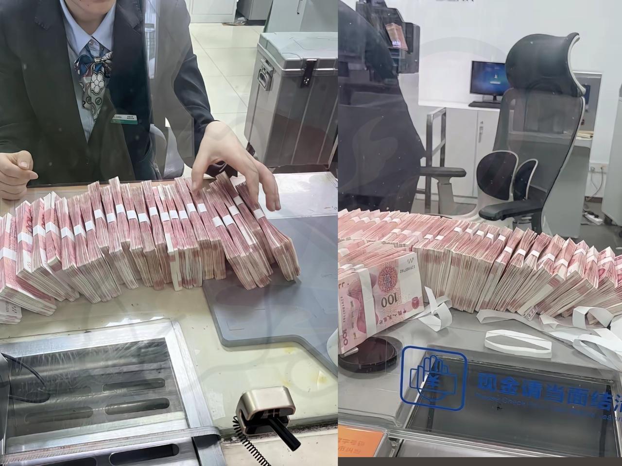 好消息！喜欢钱存银行的人注意了，特别是10万8万的，可得注意咯！从2026年