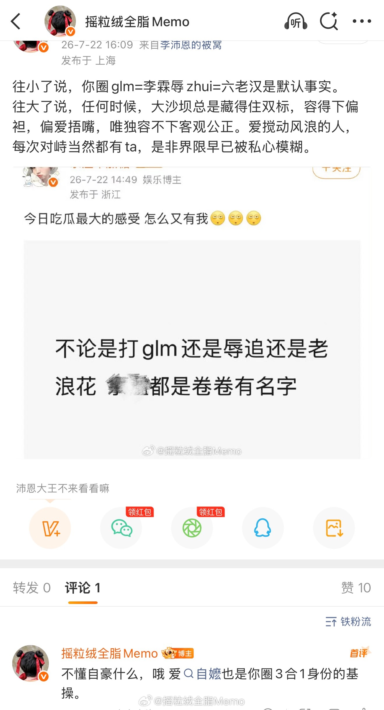 是举着sfz来了吗？