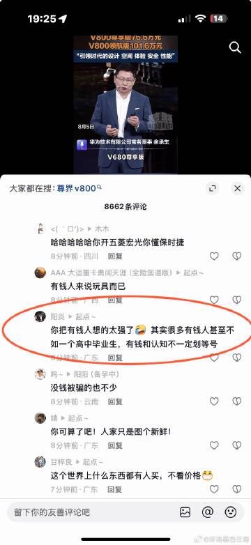 这世界真是太魔幻了