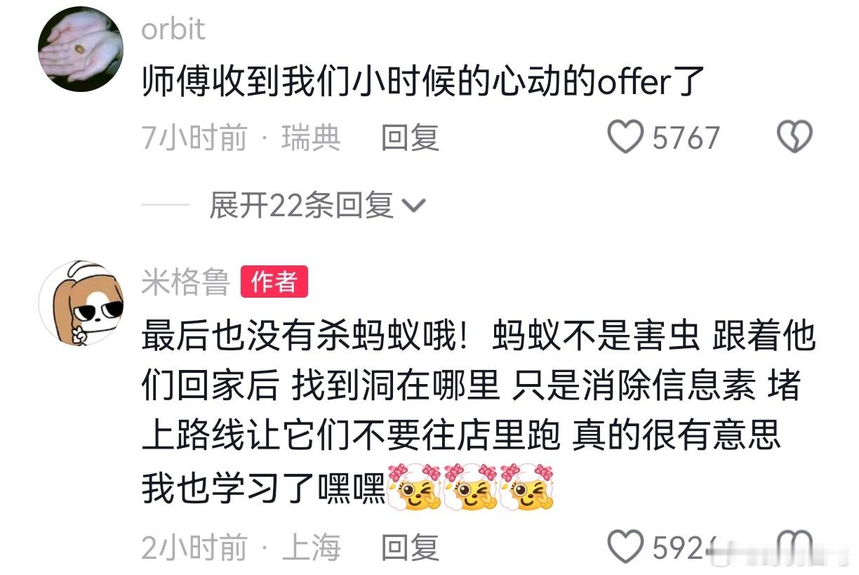 原来真的有人一辈子做自己热爱的事