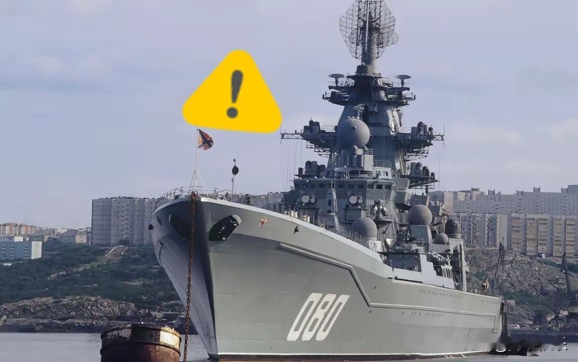 俄罗斯亮出底牌！6月1日，俄北方舰队证实，沉睡多年的“纳希莫夫海军上将”号重型