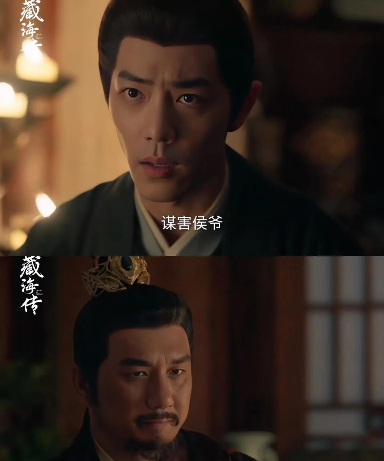 演员肖战说，自己跟黄觉演的平津侯有很多眼神戏，在剧里他是自己最大的仇家，在演戏的