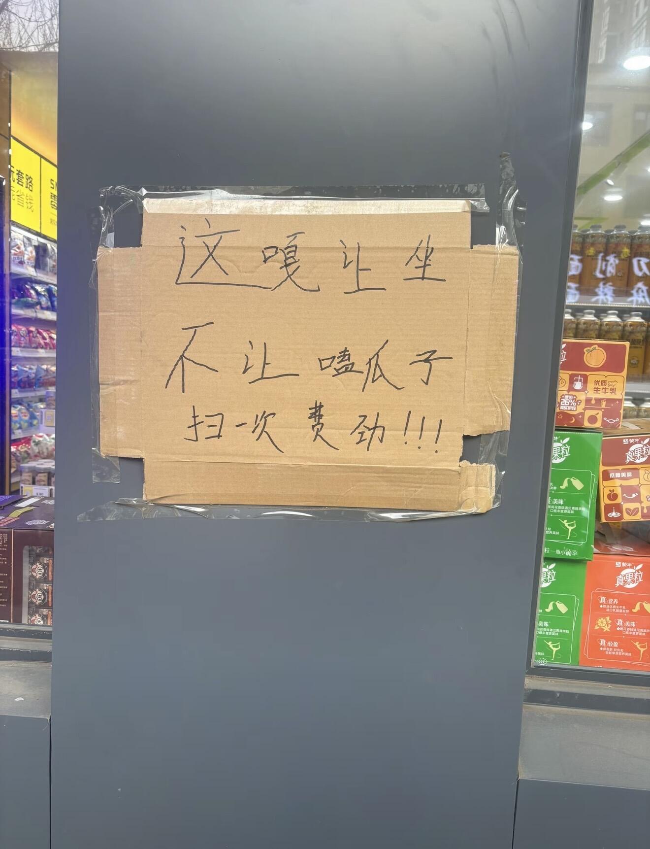 还得是咱大东北非遗文化