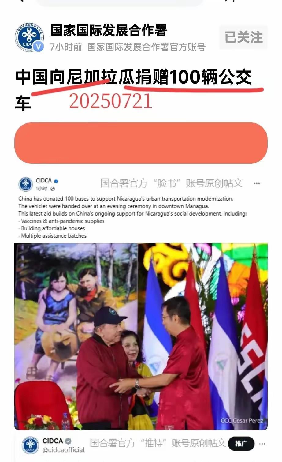 大国担当、大国风范[赞]