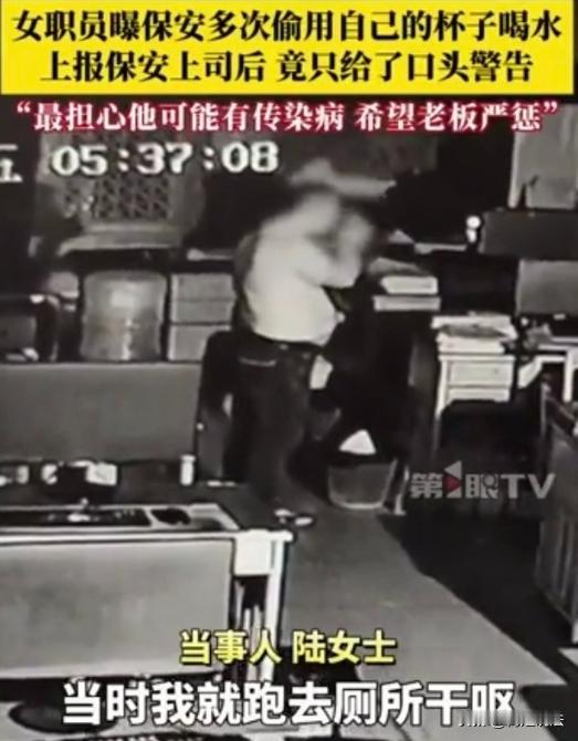 广东中山，一家公司的女职员小陈平时就爱喝茶，每天上班都会泡上一杯。前阵子有天傍晚