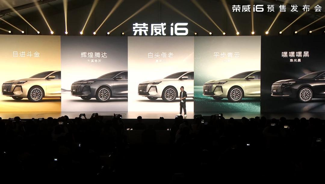 车圈已经癫成这样了4月13日，荣威i6开启预售，预售价6.59万-7.59万，官