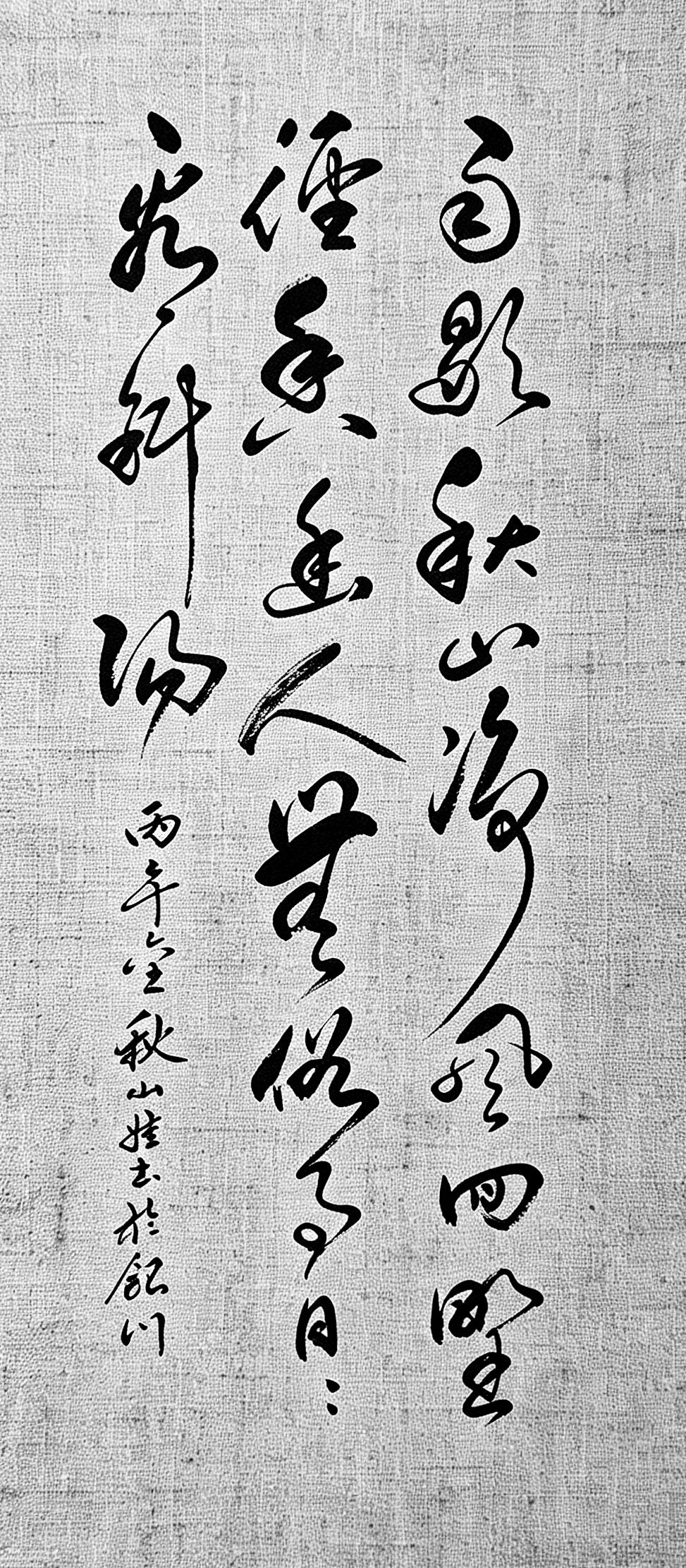身在喧嚣俗世，更能体会这二十个字的意界！谁不向往，雨歇山静，独享山野晚风的自在时