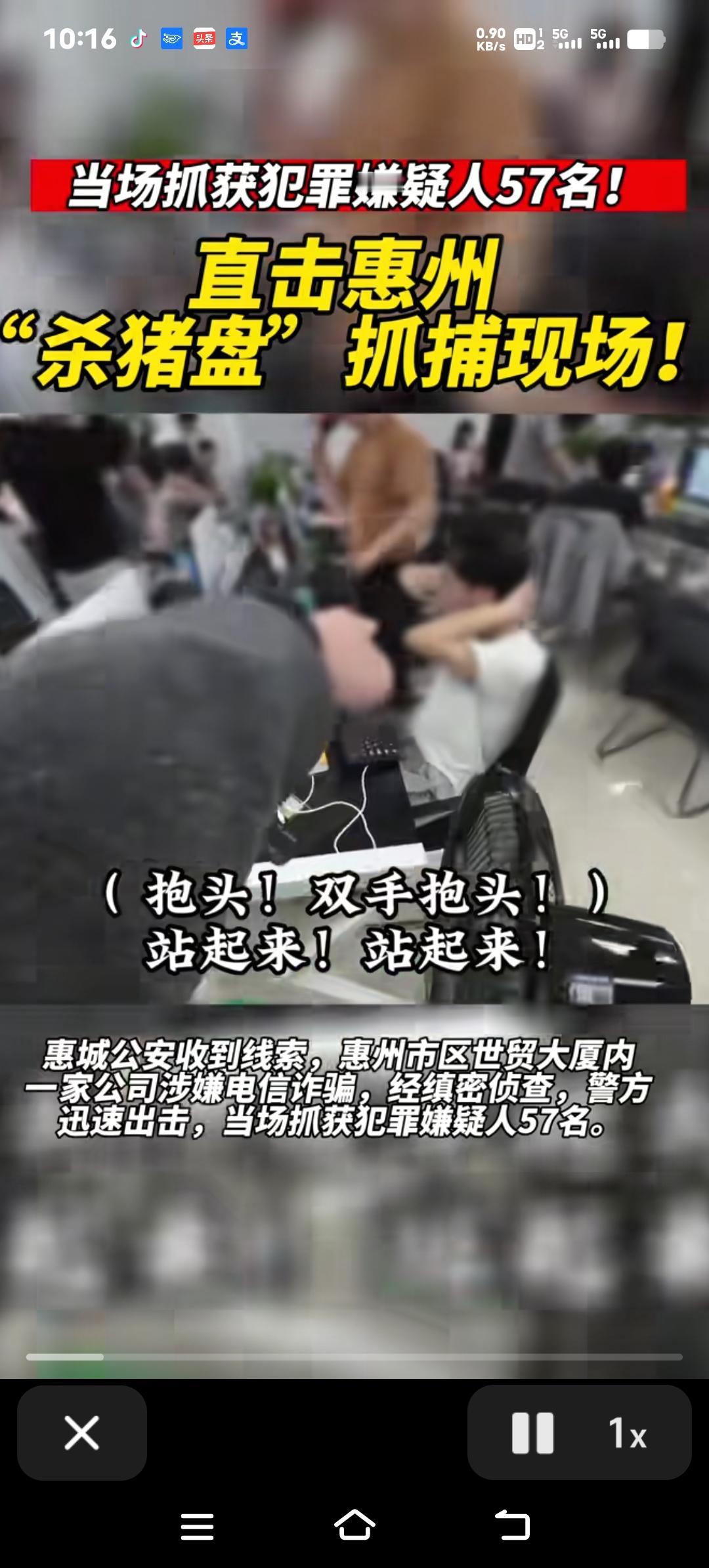 惊呆!手机黑屏,490000存款飞走!警方:速防诈骗还在纠结老套的骗术?现在冒