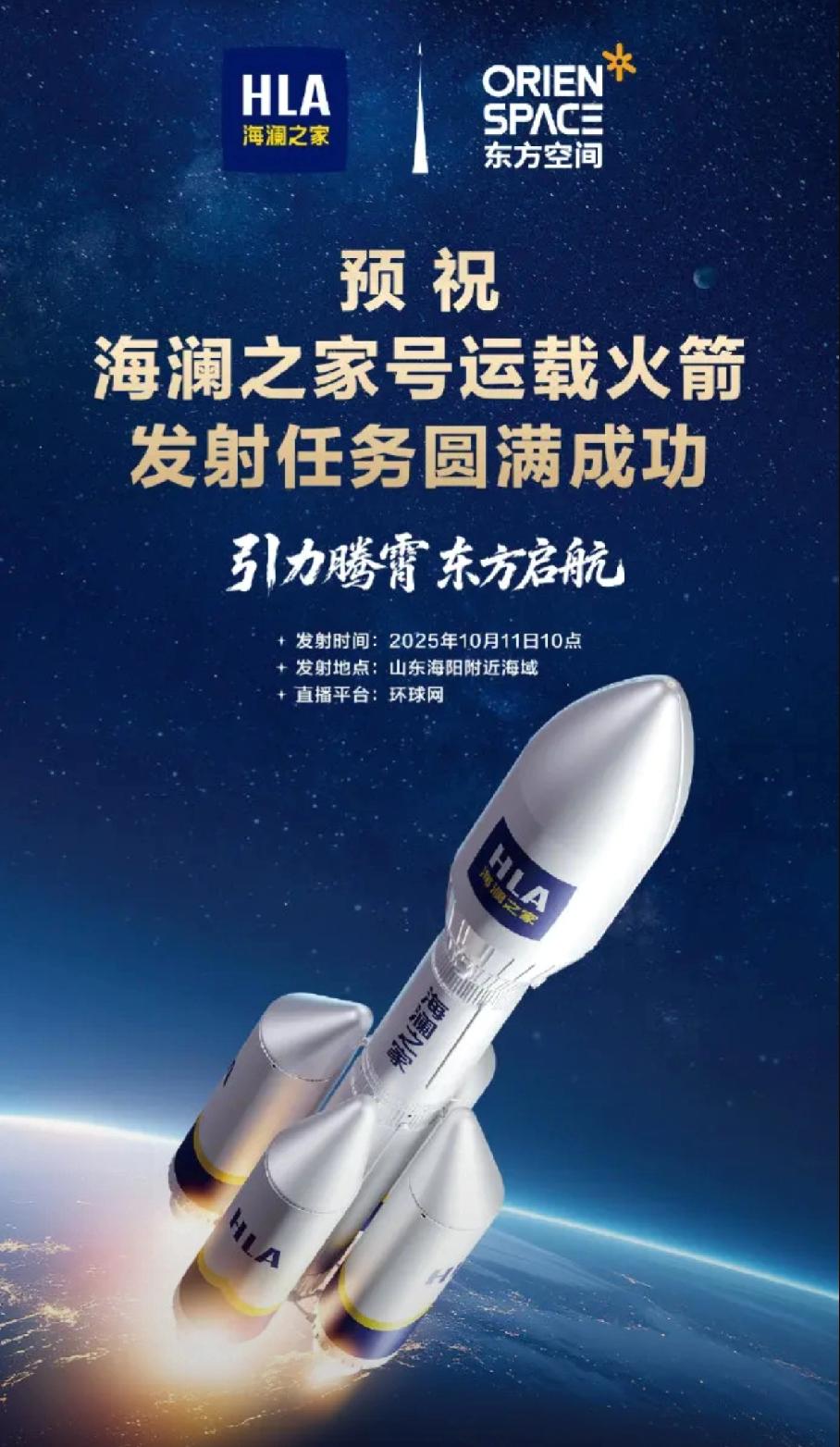 难怪曹德旺上人民日报谈“内卷”，全球最大固体火箭，海澜之家造，网友：你买衣服的要