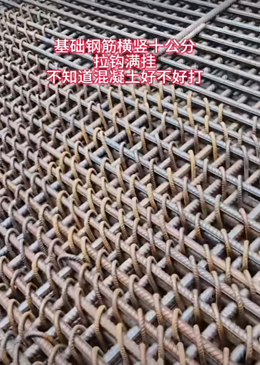 我干工程这么多年了，接触的大工程也不少，像北京五棵松体育馆、国家大剧院、鸟巢等