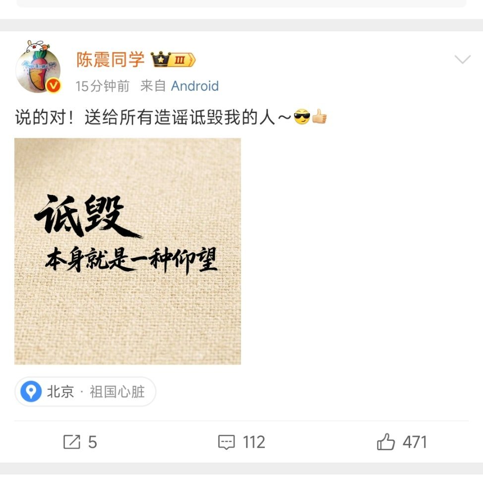 真情刘路。​​​