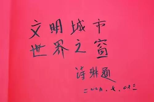 我夸诗琳通公主字写得好，一笔一画很是清楚。网友却不认同。那咱们看西哈莫尼国王写