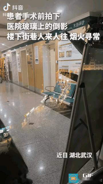 “上人民日报了”湖北武汉，女子躺在医院病床上暗自神伤，第二天就要动手术了，这时，