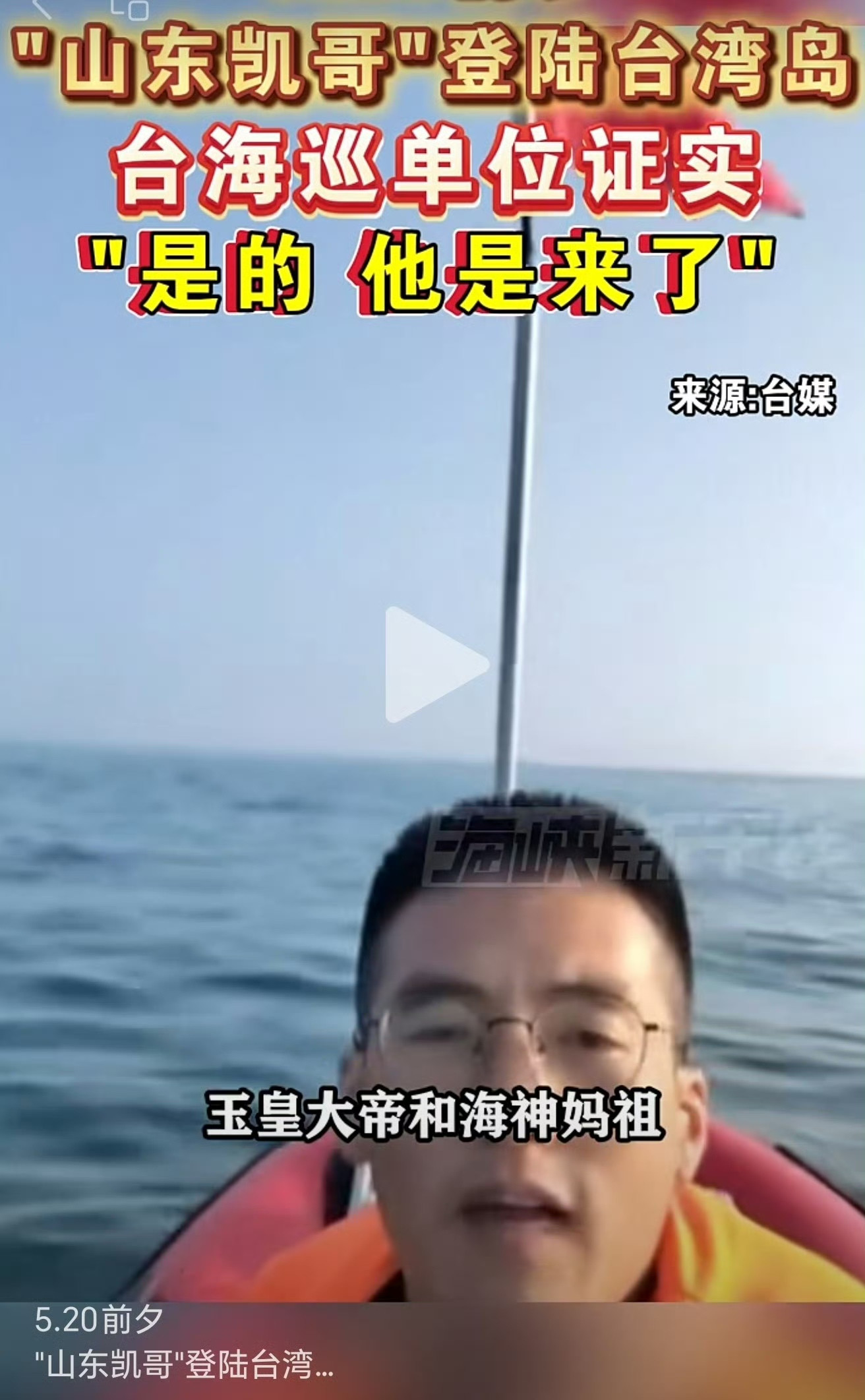 原来是前来宣旨的：奉天承运，皇帝诏曰，该回家了！钦此！