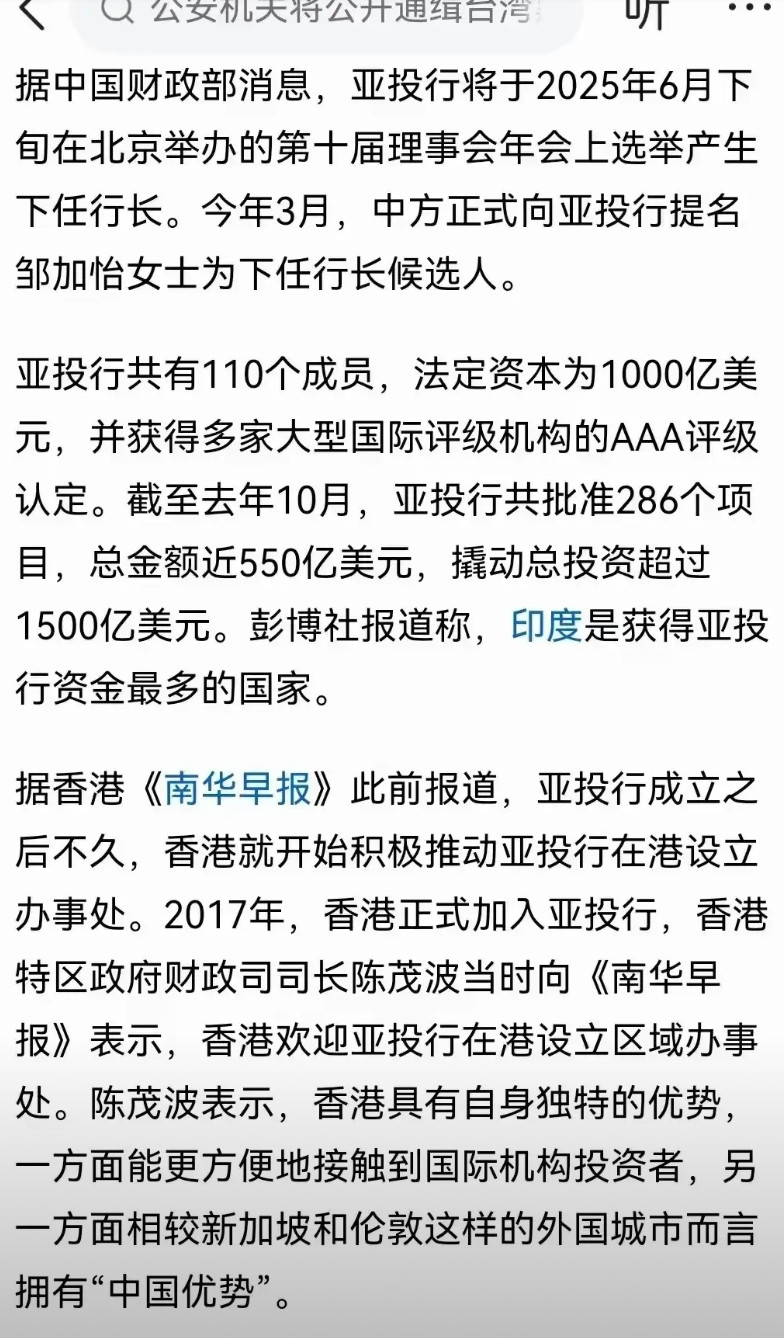 印度再掏亚投行1.45亿：洪水泡不垮的贷款瘾，莫迪的万亿卢比窟窿拿什么填？