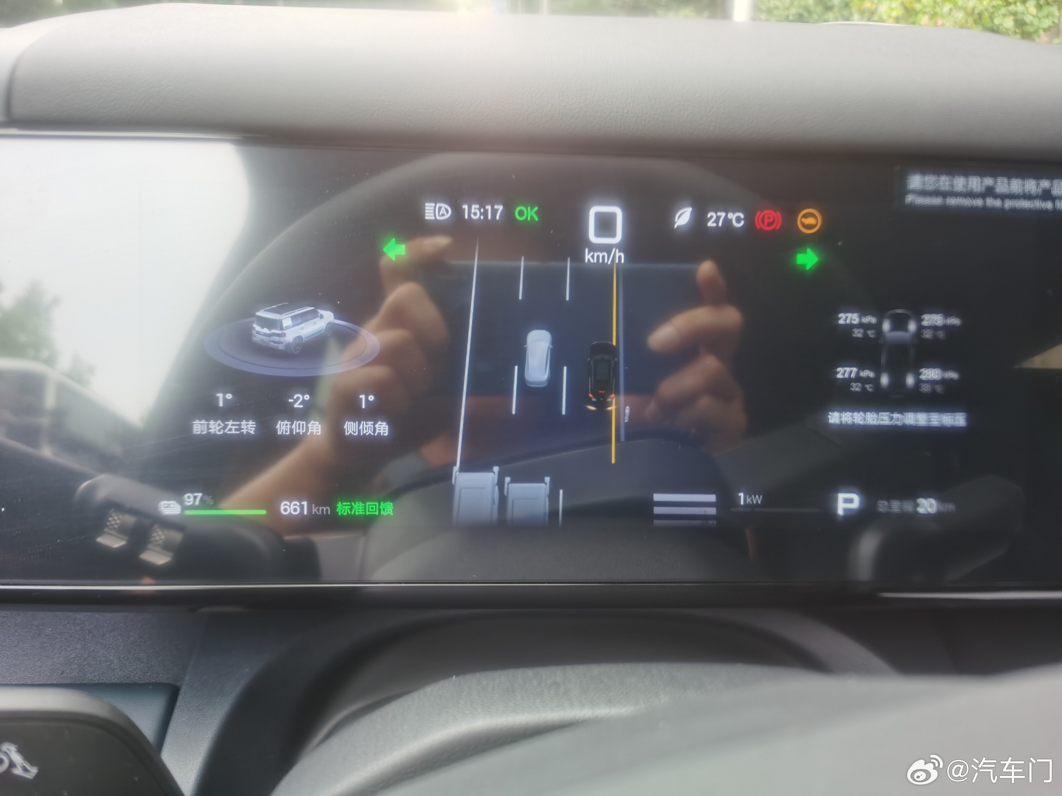 车主投诉【方程豹钛7提车当日驱动电机故障要求厂家退换车】车主简先生向汽车门网投诉