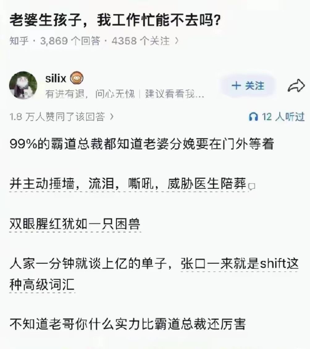 除非你参与国家重大机密事情走不开这样谁都可以理解的，谁都不会说