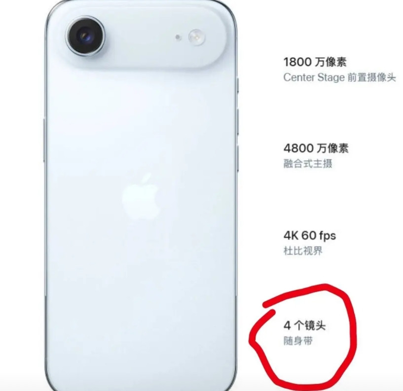 国产手机要这么宣传，会被喷死。