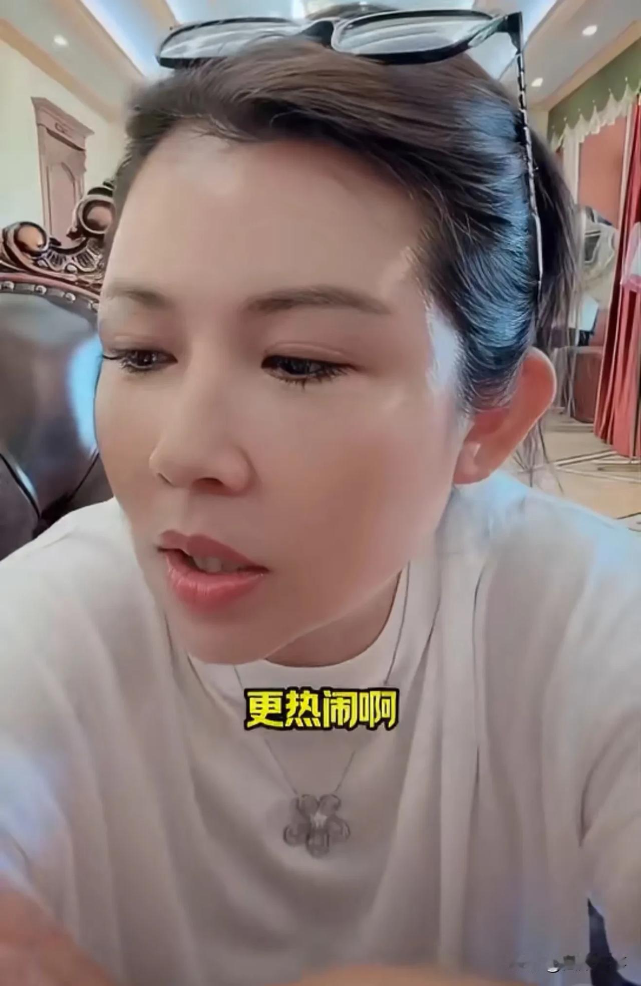 驴姐吐槽驴爸胳膊肘往外拐，二驴迟早在他身上折波大的，给点好脸就领好几个娘们搁大院