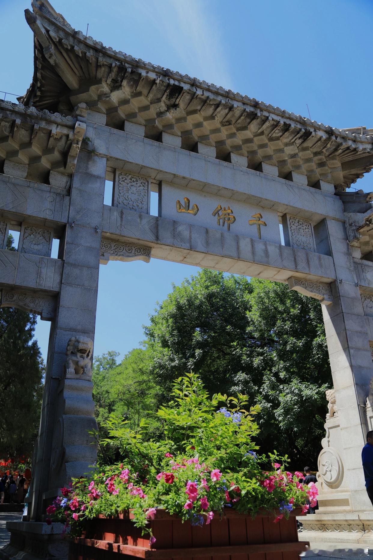 盛夏追光之旅微博旅行ing登千佛山，一路拾级而上，远望层叠青山拥着翠色楼台，晴空