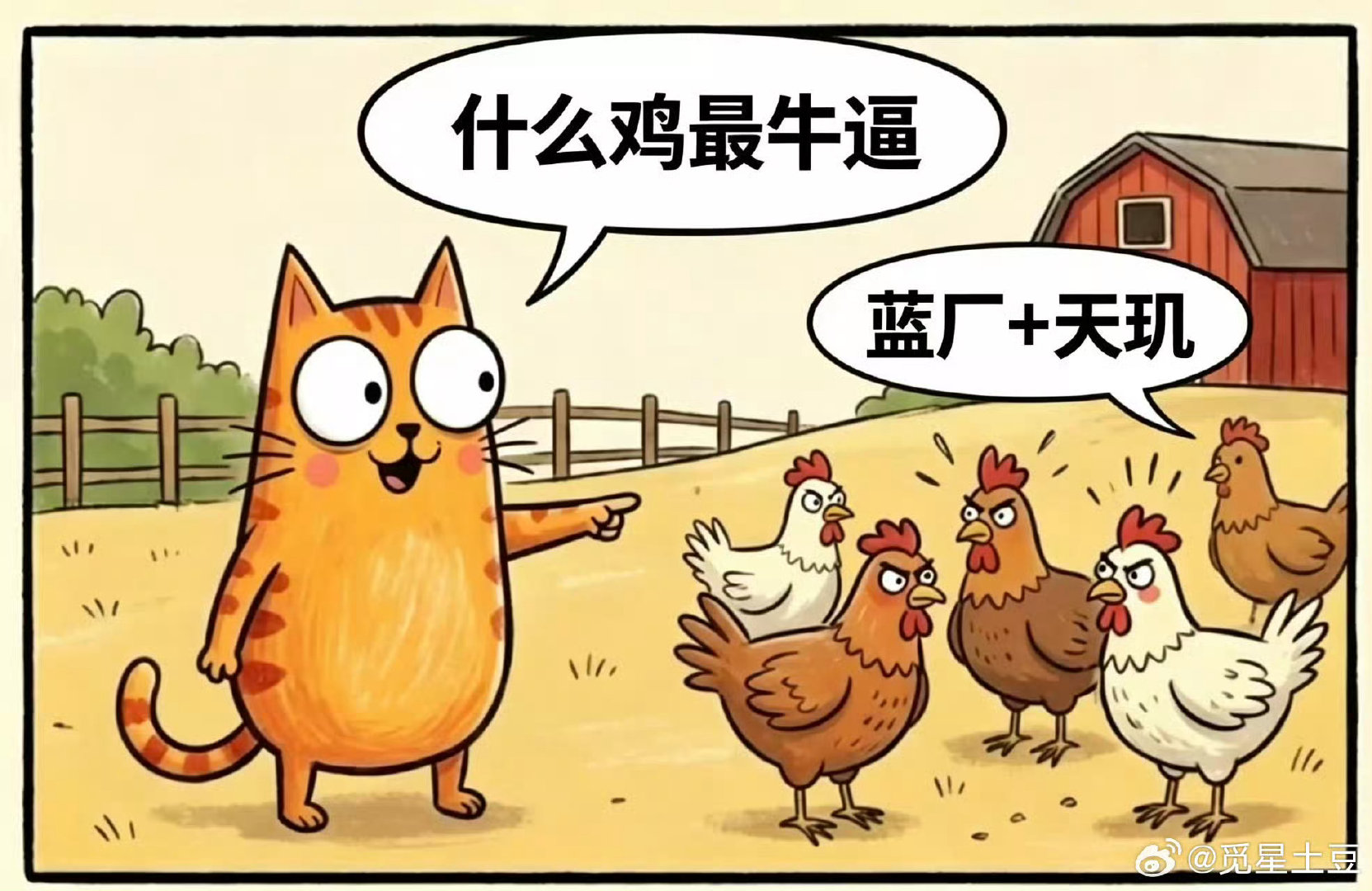 拍照第一，视频唯一，这个目标大哈哈。什么鸡最牛逼，蓝厂➕天玑[大笑][doge]vivoX500Pr