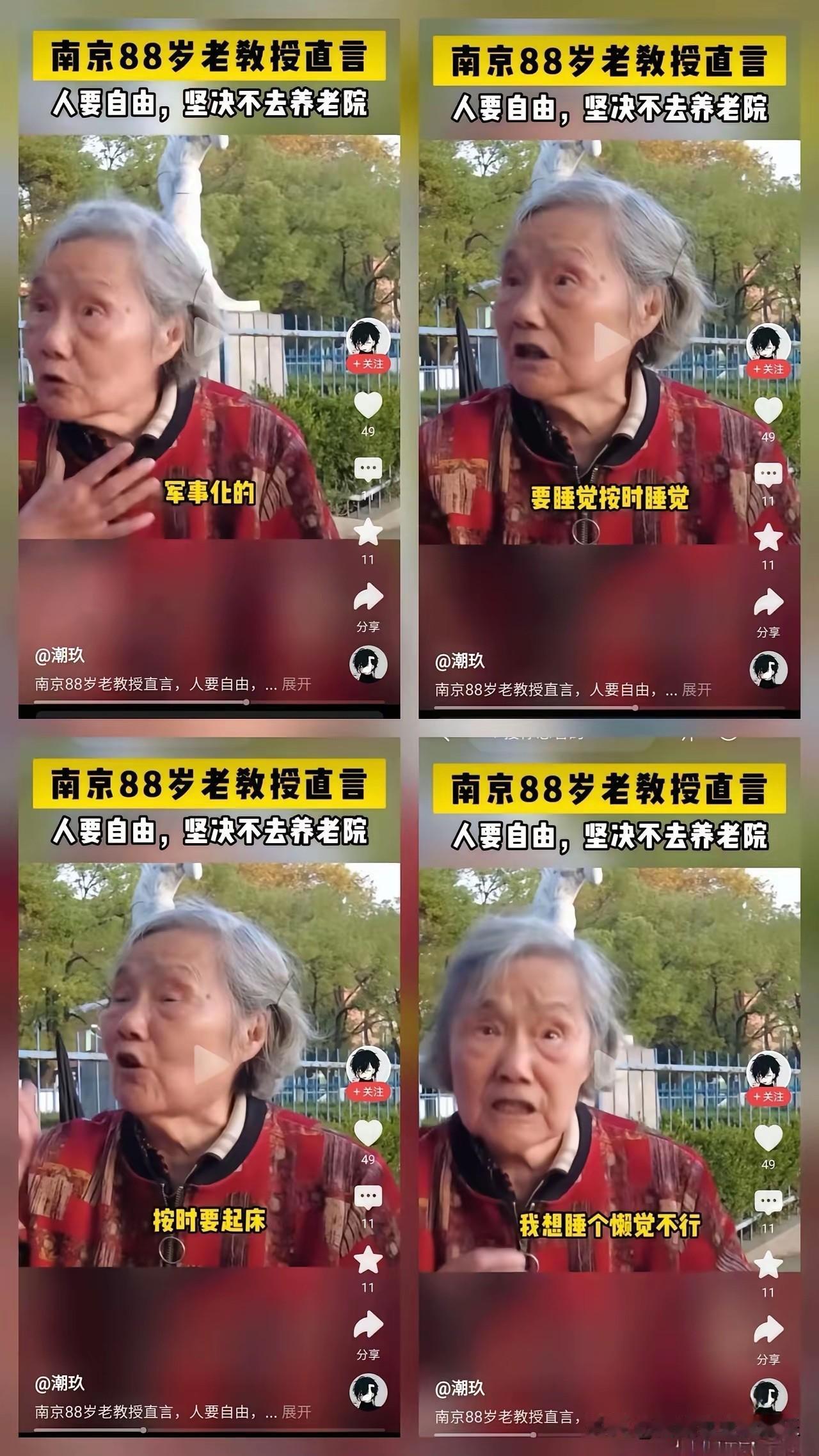 老奶奶这话说得……我居然无法反驳！