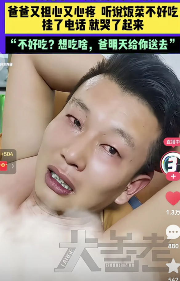 妥妥的女儿奴！女儿第一次离家住校，爸爸既担心又心疼，当听到女儿说学校的饭菜不好吃