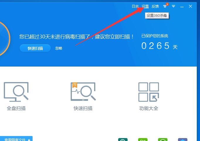 电脑杀毒防护软件排行_杀毒 软件_杀毒软件白名单