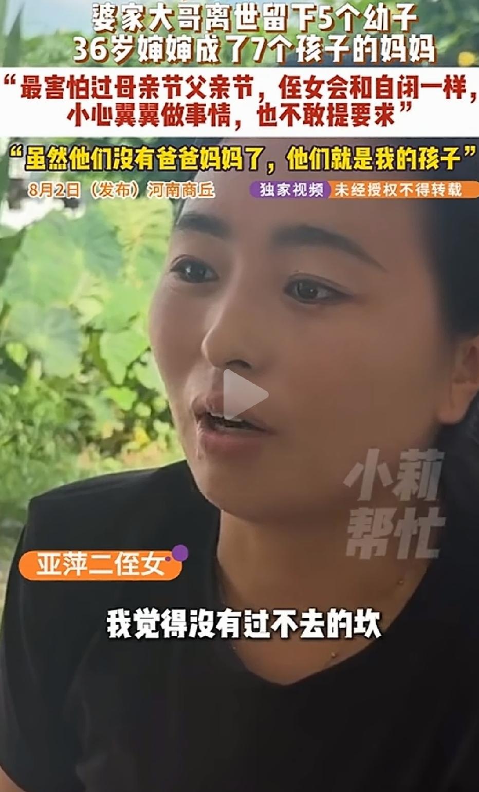 冯亚萍上了一课，是给所有女人上的。结婚不一定要嫁多好的人家，但一定得看看这家