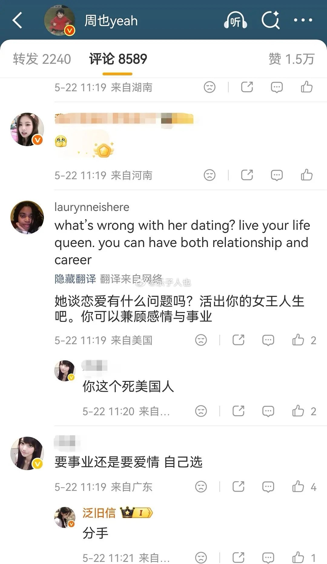 周也周皓崎我肚肚