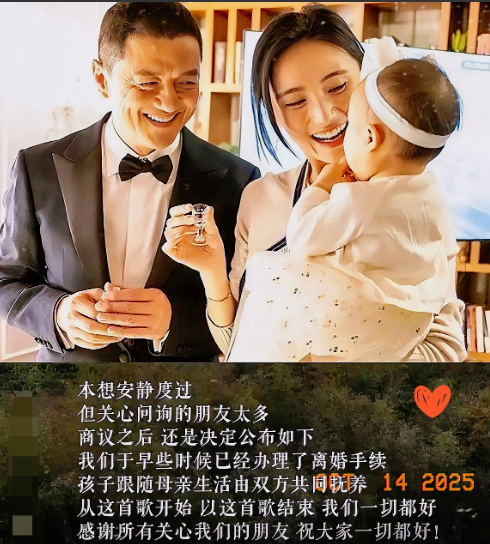 李亚鹏离婚了现在最糟心的估计就是谢霆锋了不是替李亚鹏感到难过，而是他的压力突