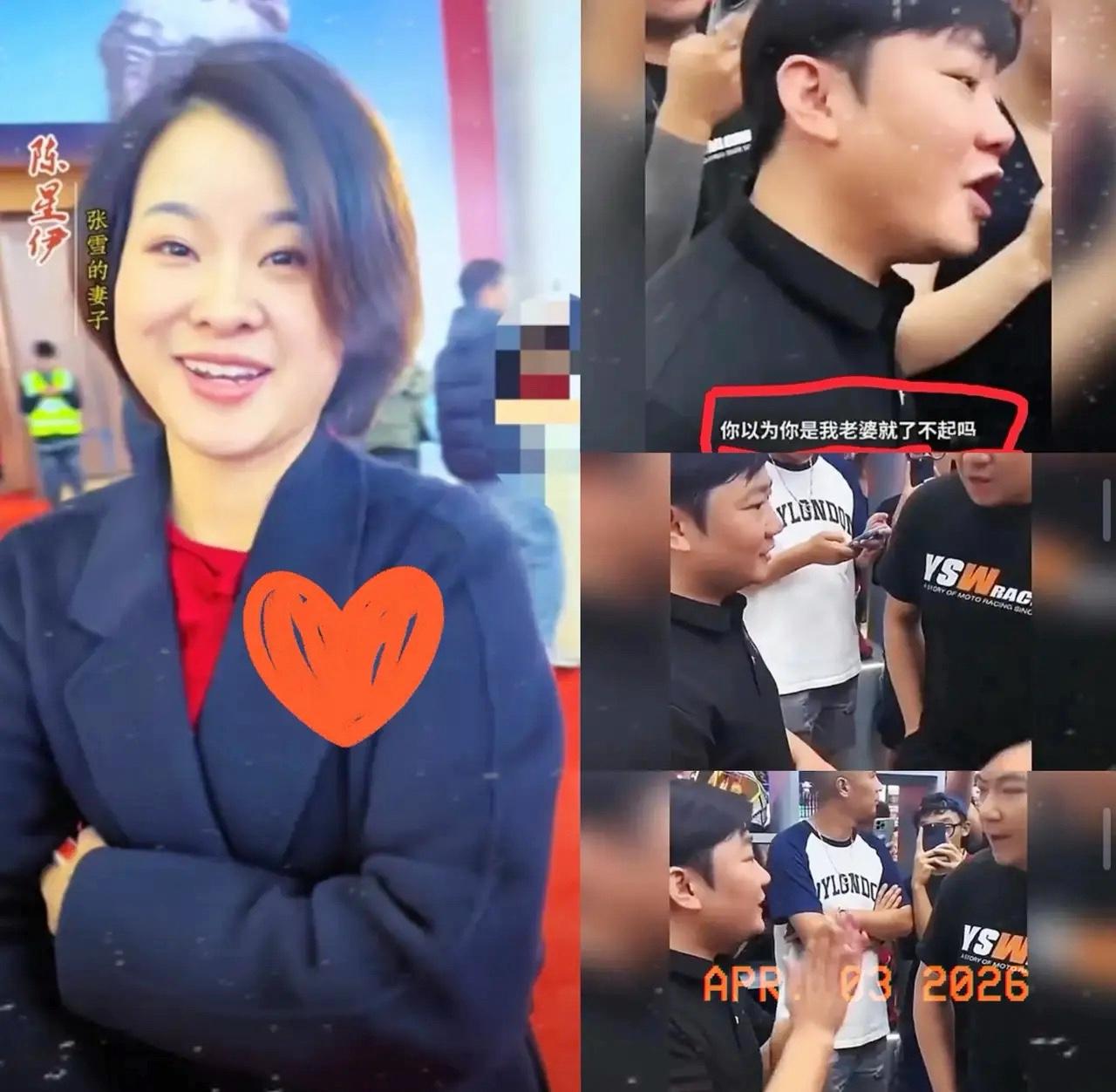 有些男人，穷的时候是条龙，富了之后就成了虫。去年重庆摩博会那场闹剧，至今想起