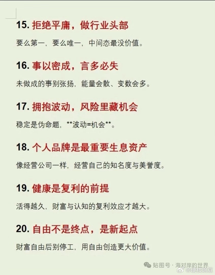孙宇晨的孙学[笑着哭]​