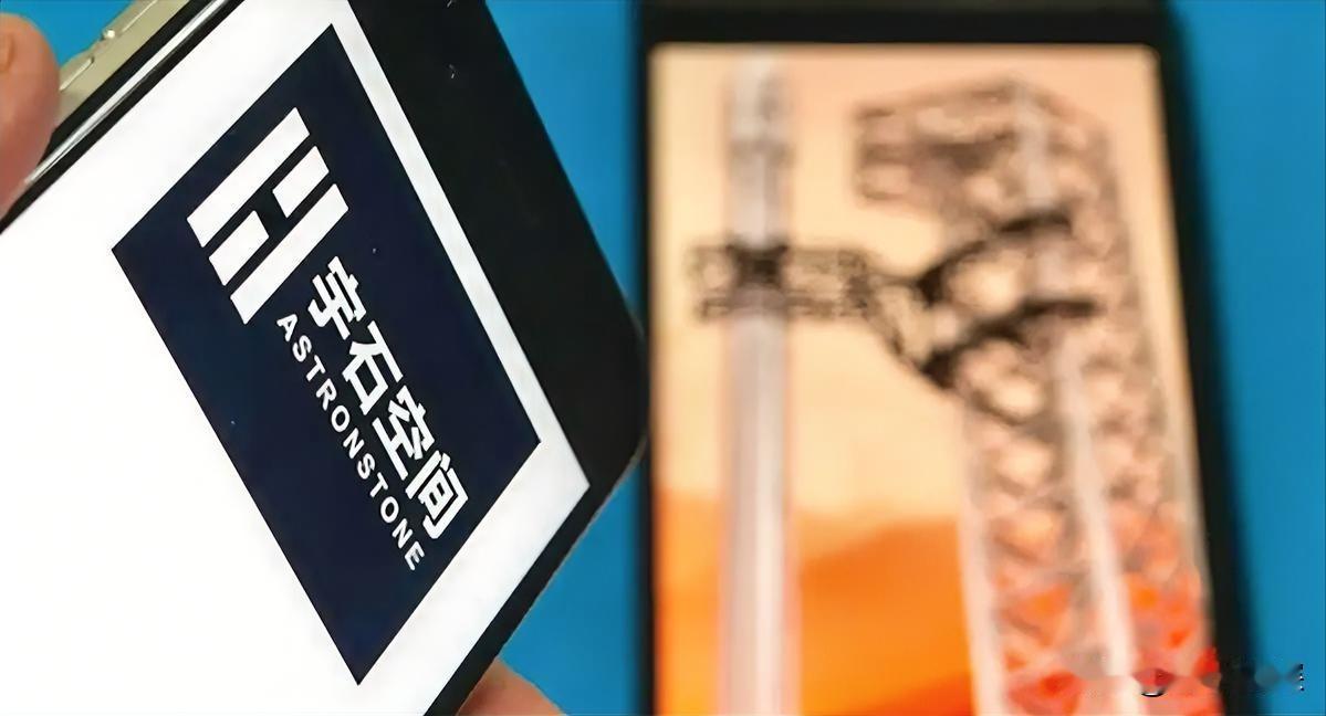 清华博士，跑去用不锈钢造火箭了。叫唐文，清华航天航空学院科班出身，原航天一院