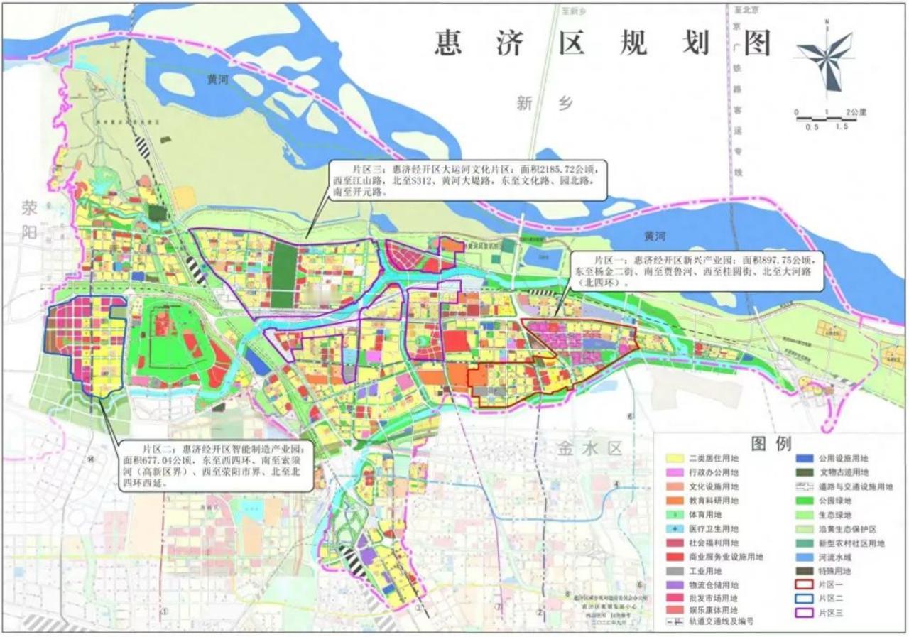 郑州惠济发展新蓝图，沿黄智造新生态崛起！根据开发区蓝图规划，惠济经开区产业用地