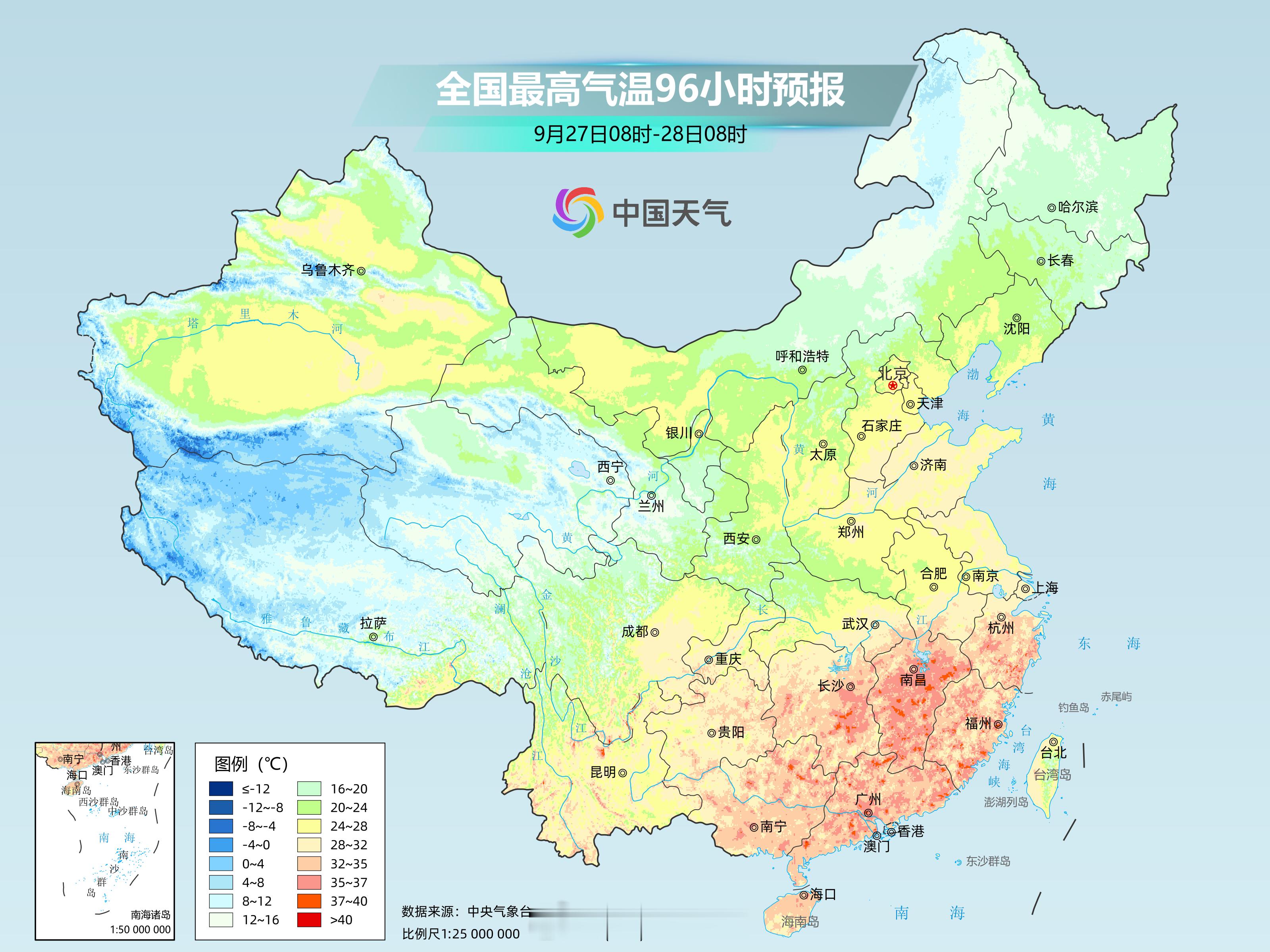 #南方高温增多秋老虎发威#【北方多地气温将创新低南方暑热连连高温发展】#乱穿衣的日子又来了#28日之