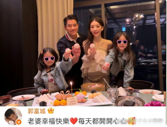 方媛挺孕肚与家人一起庆生🎂