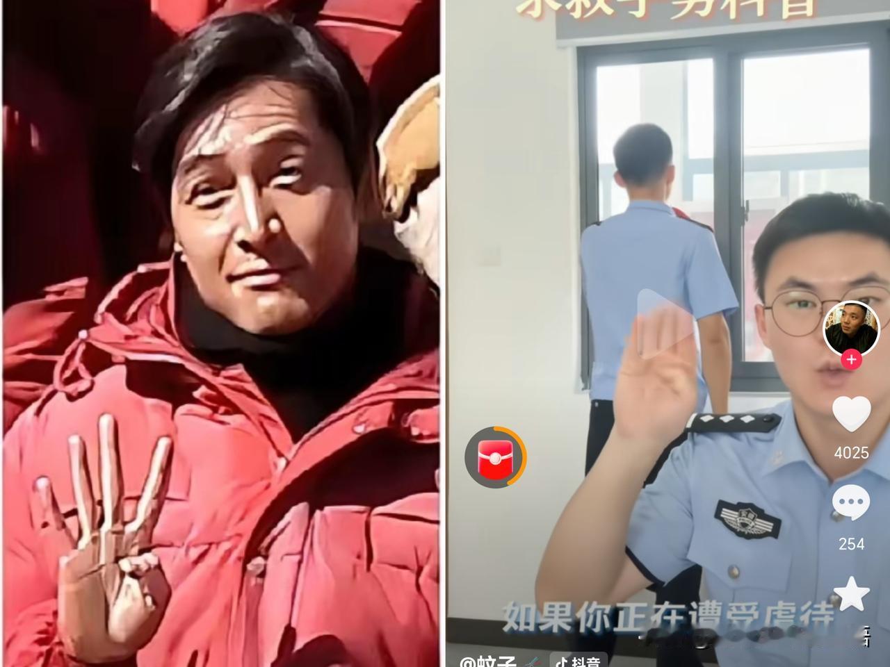 胡歌比着警察叔叔教的，遭受虐待时的求救手势，穿着普通老百姓都不会穿的大三码鞋子，