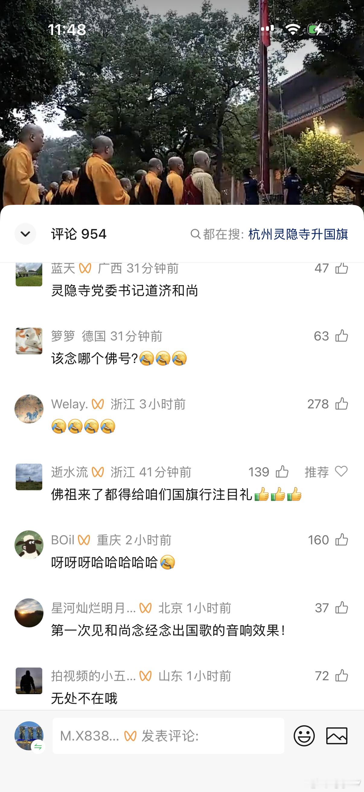 评论区都是人才[doge]​​​
