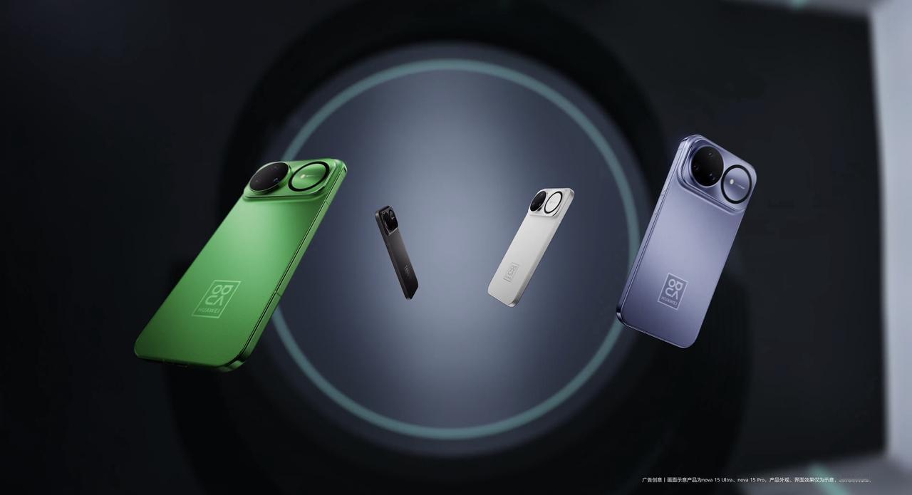 在发布会现场，nova15系列给人印象最深的是整体完成度，而不仅仅是某个亮点。