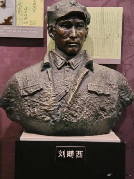 红军军团长刘畴西被俘后，被带到黄埔一期同学俞济时面前，俞济时态度倨傲。黄维得知后