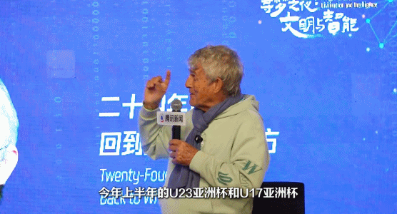 米卢相信中国有望四年后重返世界杯长期关注国内足坛动态，米卢精准发现U17队员的