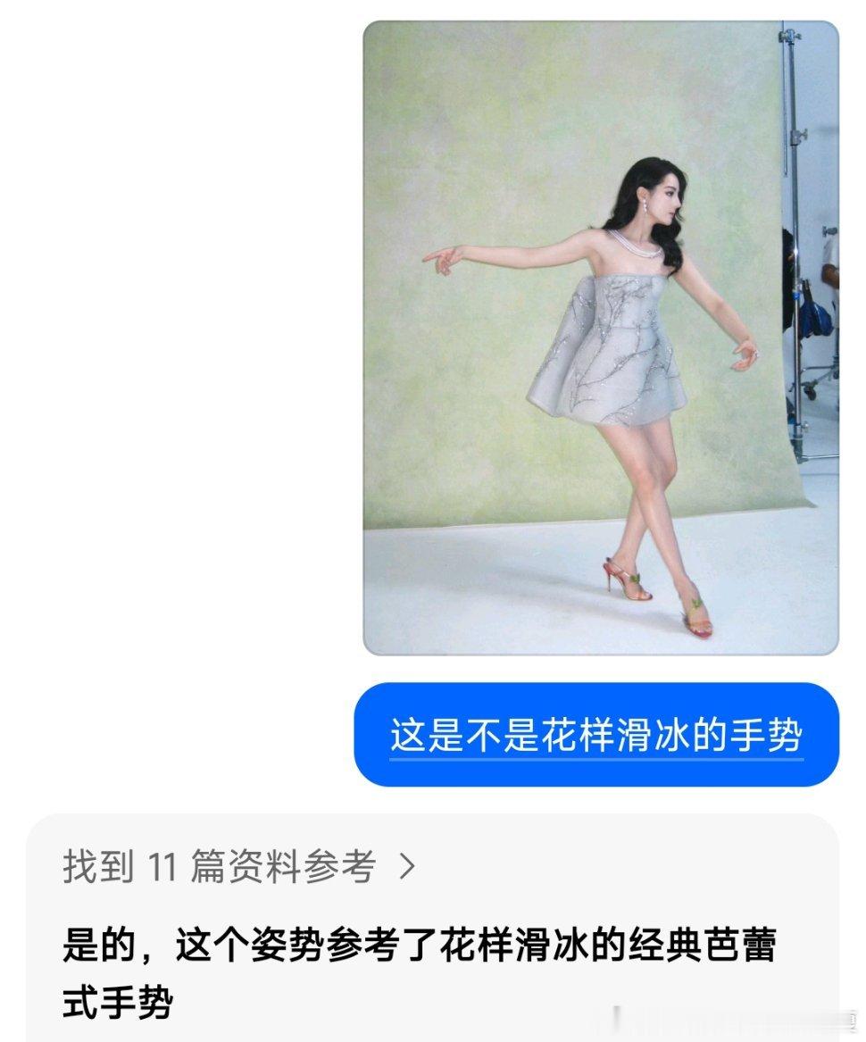 我靠我有预感如果预感错了就当我没说