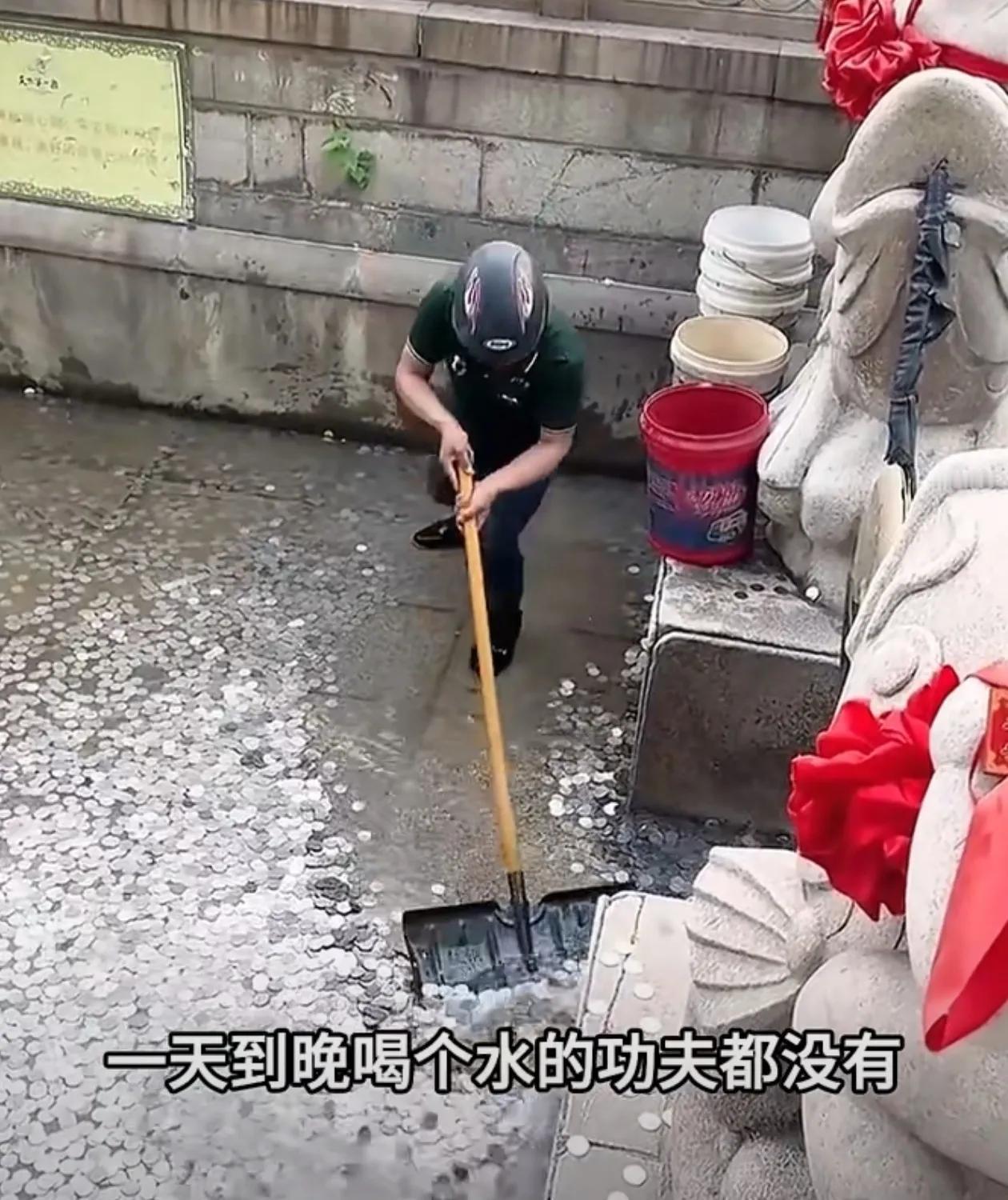 善男信女们，你们的愿望被人打捞了，人家干得怨死了！