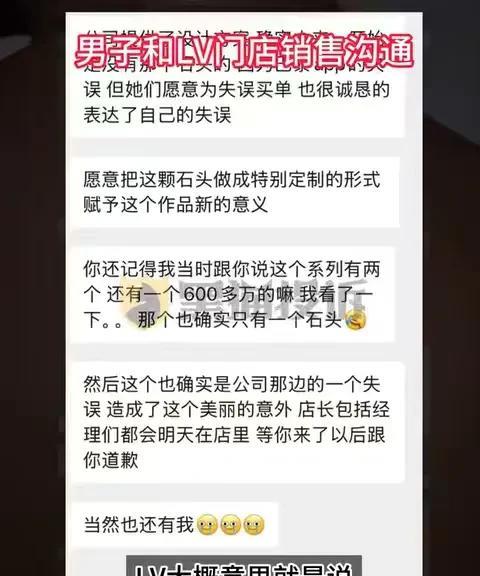 “被坑惨了！”男子存了一大笔钱，想买黄金保值，朋友知道之后，就告诉他，应该买高珠